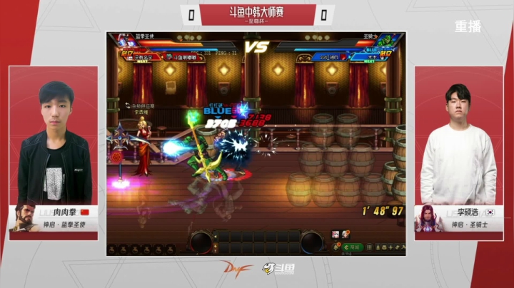 【2021-05-02 04点场】DNF赛事：【直播】中韩大师赛—至尊杯