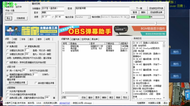 【2021-04-29 01点场】是星梦呀丶：三指国服干将火舞，跟亚瑟王双排！