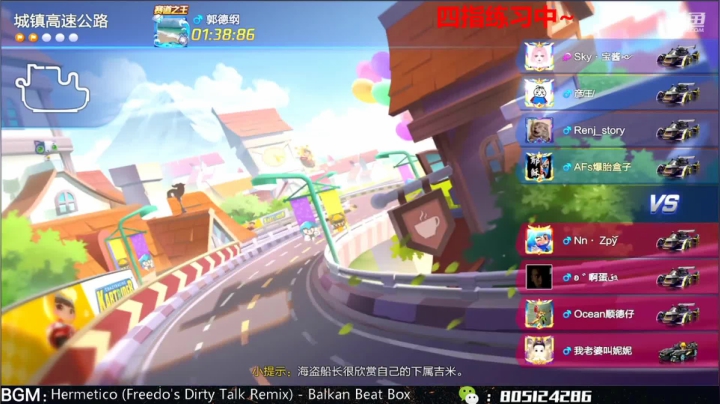 【2021-04-30 16点场】漂移会爆胎：新赛季，冲车王！！！