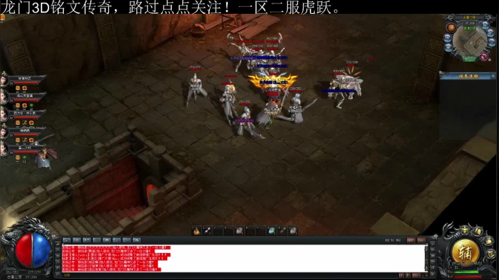 【2021-04-25 02点场】战狼队条子锅锅：龙门3D铭文传奇，娱乐主播！