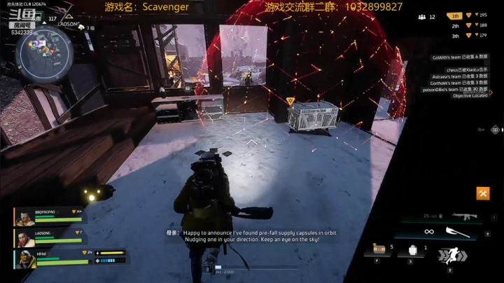 【2021-05-02 01点场】水十一郎：Scavengers风暴奇侠版APEX
