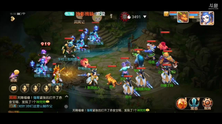 【2021-05-01 16点场】独影残缺：海内存知己，新人求关注