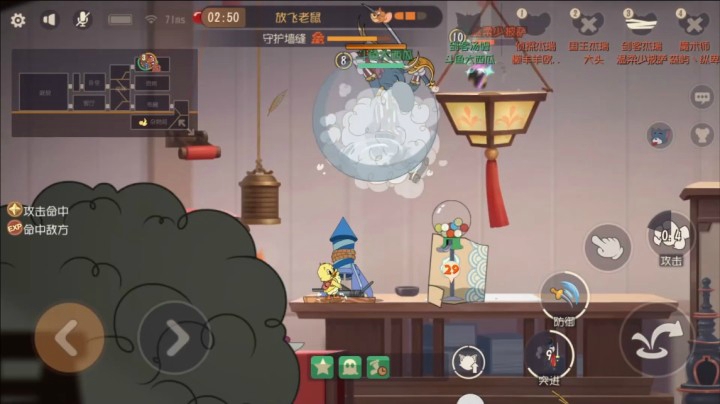 猫和老鼠手游：三个比利鼠差点被翻盘