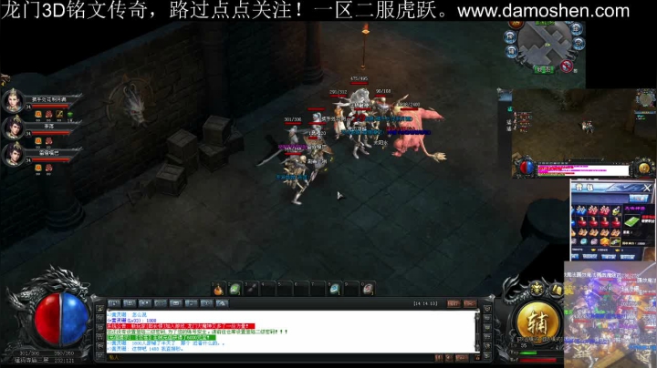 【2021-05-01 13点场】战狼队条子锅锅：龙门3D铭文传奇，娱乐主播！