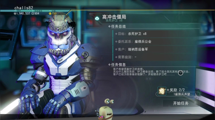 【2021-04-28 08点场】紫色蜗牛2020：探索宇宙开始啦
