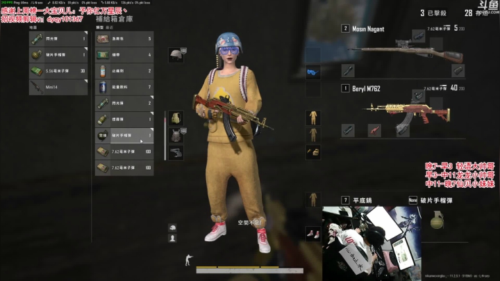 【吃鸡游戏】轻语丶619的精彩时刻 20210502 19点场