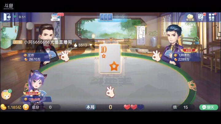 0502特辑，这牌笃定农民都不是整牌，果然上家攻到一半还是憋不住了出了单张试水，结果被我得逞了