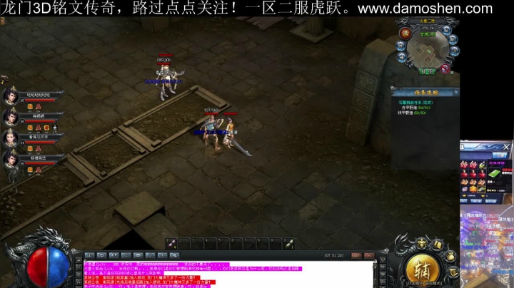 【2021-04-30 07点场】战狼队条子锅锅：龙门3D铭文传奇，娱乐主播！