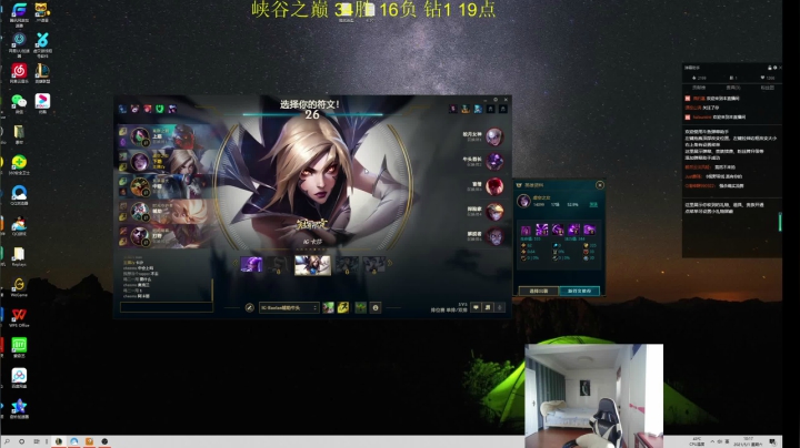 【2021-05-01 09点场】zy曾一：王者AD 峡谷冲分 想学AD的进来看