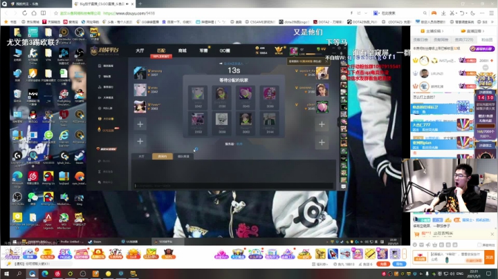 【2021-05-01 22点场】GG绿绿：[黑风寨 四大银魔]奇奇怪怪的直播间