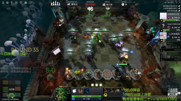 【2021-05-01 22点场】生吃小孩i：大家节日快乐，上个堡垒~