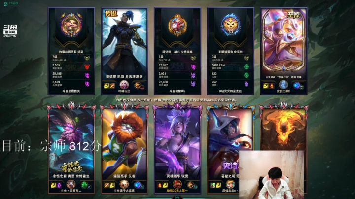 doinb 金咕咕 硬币哥 直播录像2021_05-01