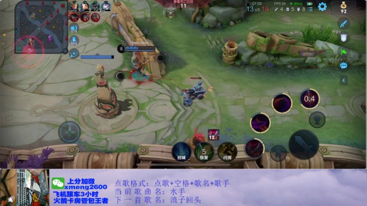 【2021-04-30 23点场】是星梦呀丶：三指国服干将火舞，星梦回来啦！