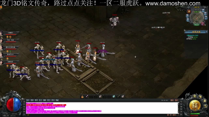 【2021-04-27 10点场】战狼队条子锅锅：龙门3D铭文传奇，娱乐主播！