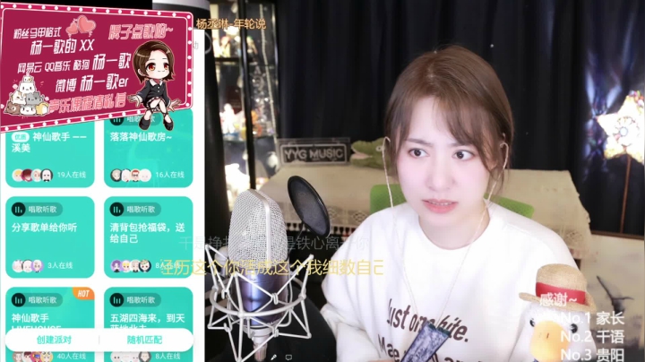 【2021-05-02 01点场】杨一歌：杨一歌：阿歌炸鱼记11258