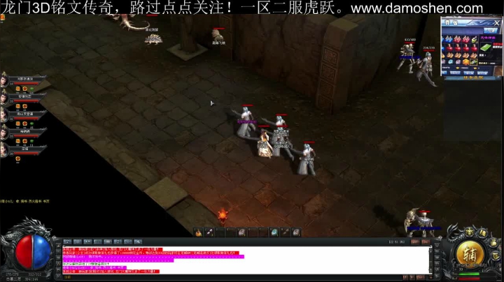 【2021-04-25 22点场】战狼队条子锅锅：龙门3D铭文传奇，娱乐主播！