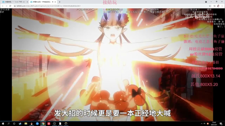【2021-05-01 22点场】子廉廉廉廉廉：子廉：超级人体自瞄廉