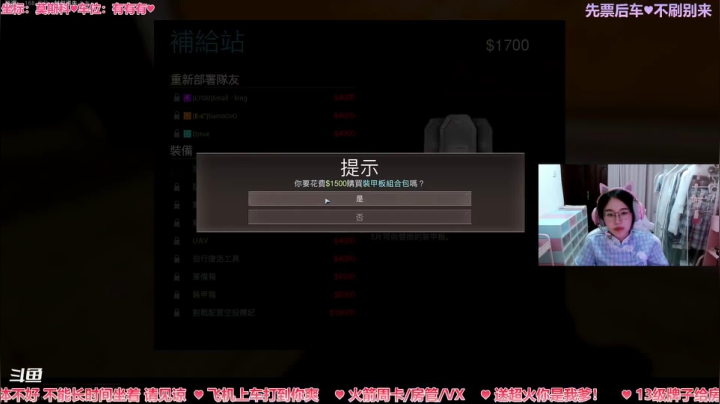 【2021-05-01 23点场】白菜敲腻害：劳动人民五一快乐~