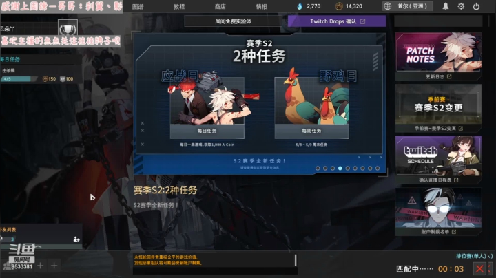 【2021-05-01 22点场】yun朵丫：有车位哟，来吧