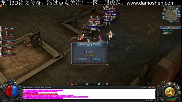 【2021-04-27 16点场】战狼队条子锅锅：龙门3D铭文传奇，娱乐主播！