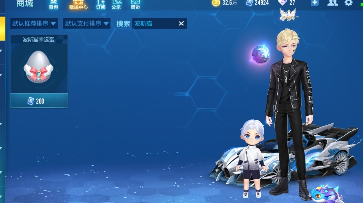 欧皇时刻