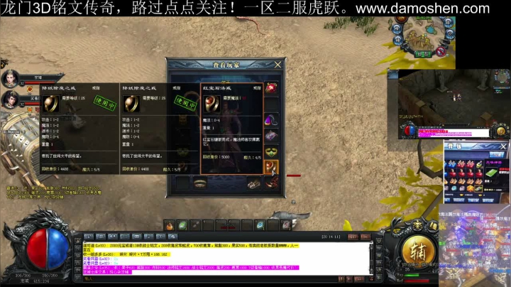 【2021-05-01 19点场】战狼队条子锅锅：龙门3D铭文传奇，娱乐主播！