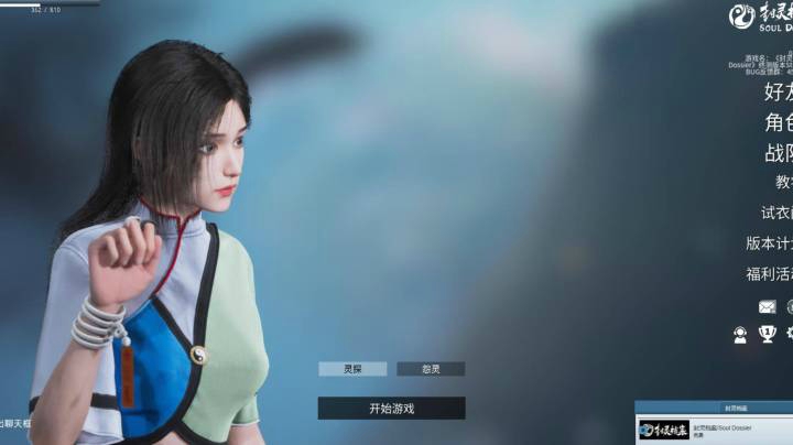 柳月冰的精彩时刻 20210502 15点场