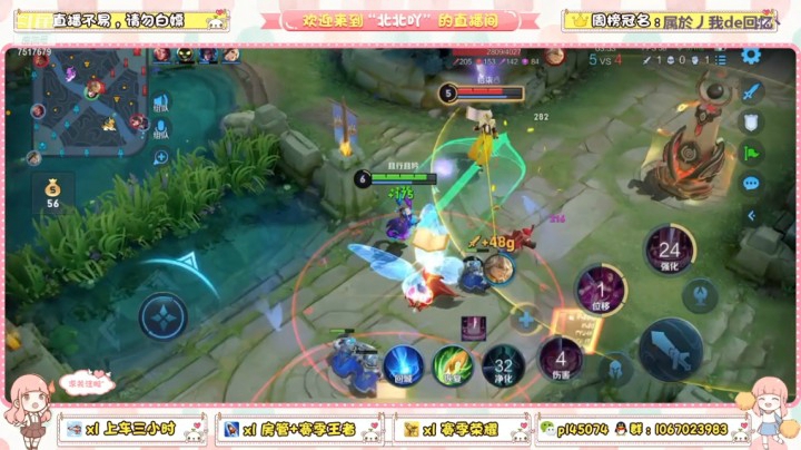 没打断你回城，重新送你回家吧