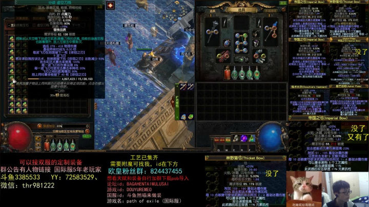 【2021-04-27 02点场】然喵iao：国服国际服专业做装