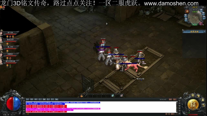 【2021-04-29 08点场】战狼队条子锅锅：龙门3D铭文传奇，娱乐主播！