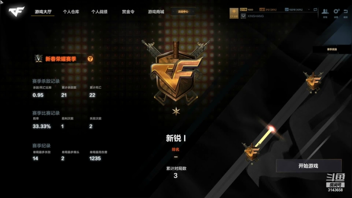 【2021-05-01 20点场】皇甫丶小甫儿：枪战手感正式来袭 3143658