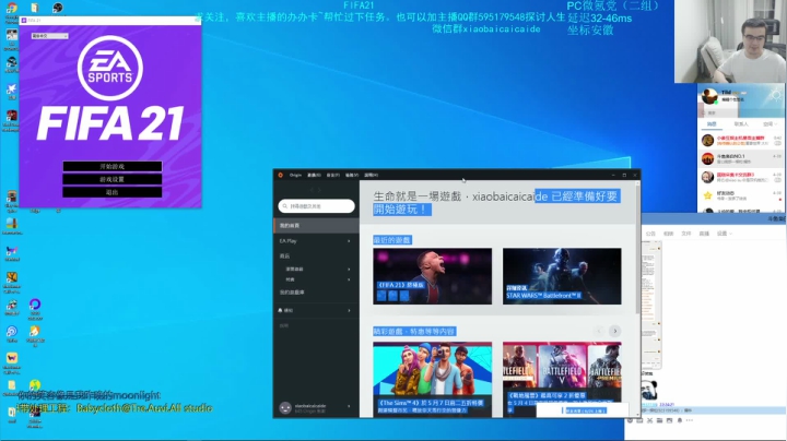 【2021-05-01 00点场】枭白菜菜的：为什么只有我在挨打
