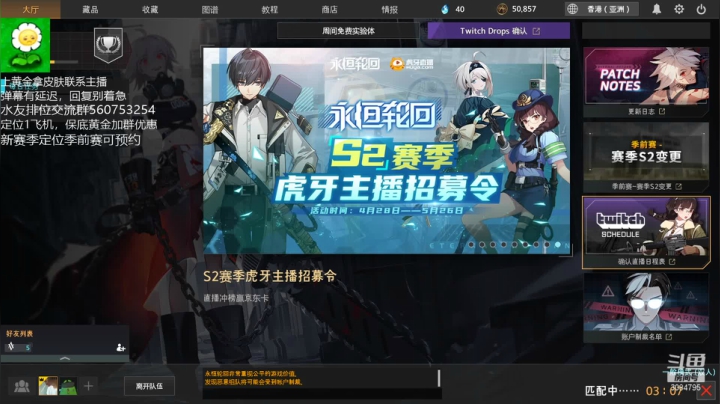 【2021-05-02 09点场】卑包丶：我今天就是要玩凯希。