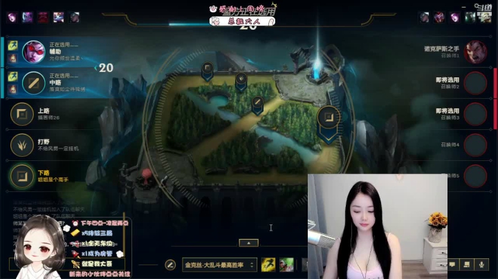 【2021-05-01 16点场】你的辣椒姐姐：艾欧尼亚你的陪伴型主播~