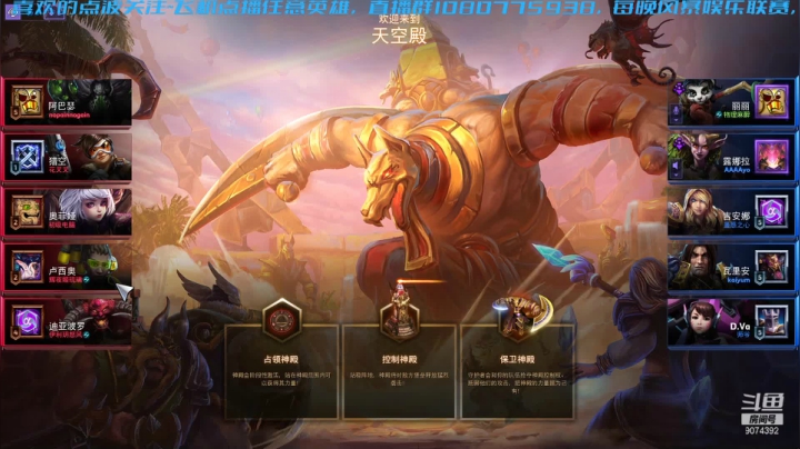 【2021-05-01 18点场】KYsaberr：光明之翼 压力拉满美德出现