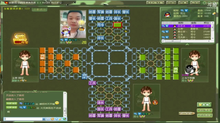 【棋牌娱乐】白开氺的精彩时刻 20210502 08点场