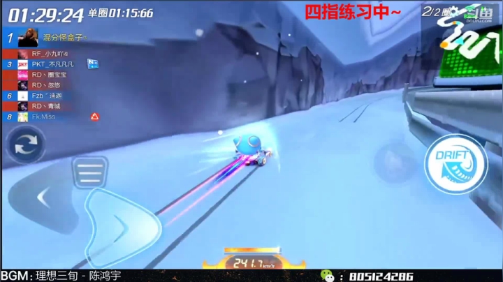 【2021-04-28 14点场】漂移会爆胎：IOS赛季末，车王滴滴车神滴滴