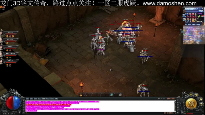 【2021-04-29 12点场】战狼队条子锅锅：龙门3D铭文传奇，娱乐主播！