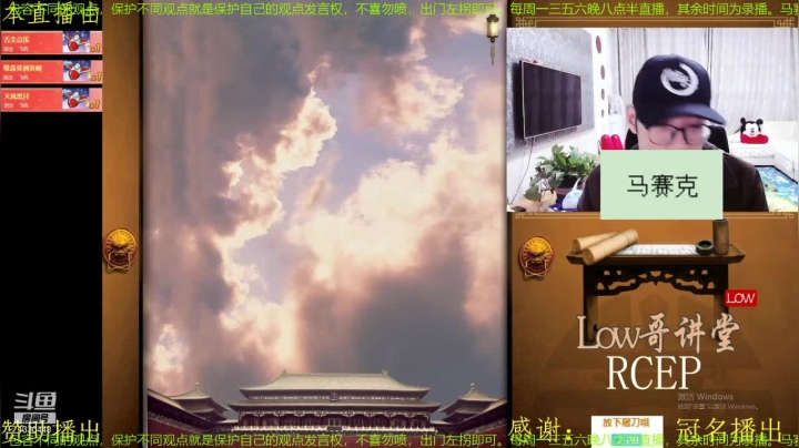 【文化】都说我名字很LOW的精彩时刻 20210502 08点场