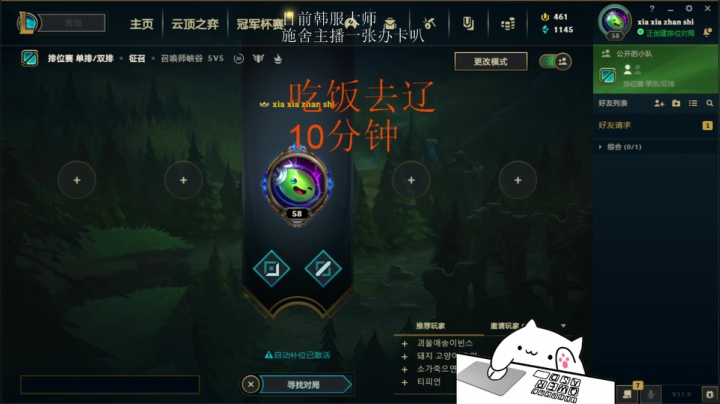 【2021-05-02 18点场】七夜Adzz：偷偷摸摸~