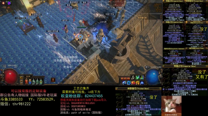 【2021-04-27 19点场】然喵iao：国服国际服专业做装