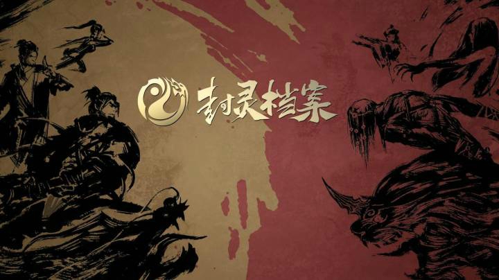 【封灵档案】柳月冰的精彩时刻 20210501 17点场