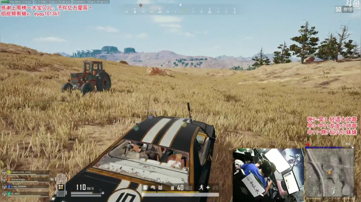 【绝地求生】轻语丶619的精彩时刻 20210502 00点场