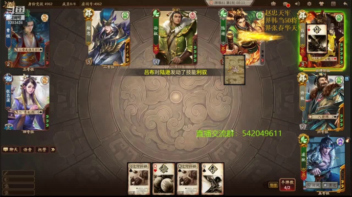 【2021-05-01 20点场】光栅圣泽：新赛季80将已更新淳于琼