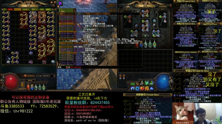 【2021-04-26 04点场】然喵iao：国服国际服专业做装