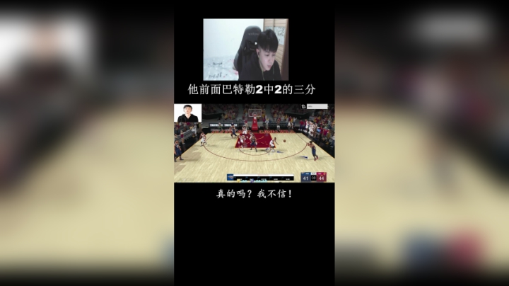 这个人居然能漂移三分！