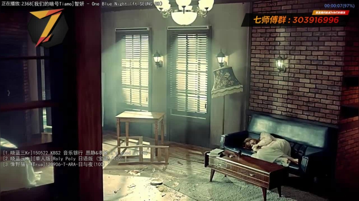 我在斗鱼看7师傅直播一起看