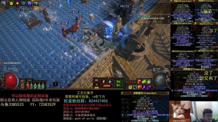【2021-04-24 23点场】然喵iao：国服国际服专业做装