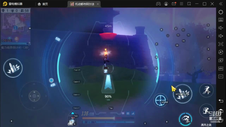 【2021-05-02 23点场】云海青山先生：机动都市新机甲极光来啦