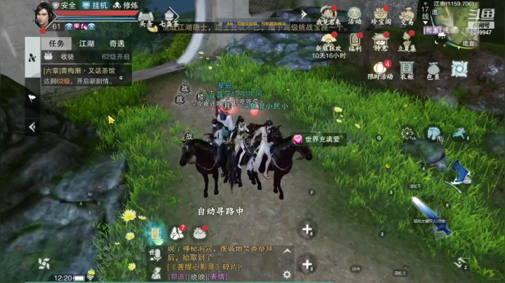 【2021-05-03 12点场】浪小民的小弟1：我见君来68788888867